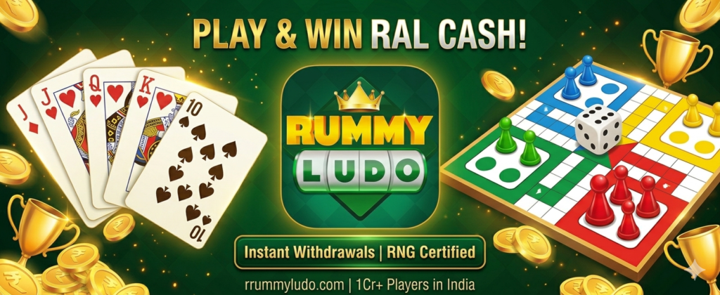 RummyLudo